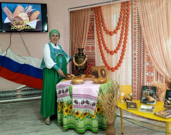 «От зерна до каравая»