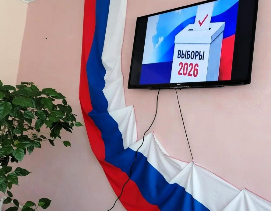 «Я – гражданин России»