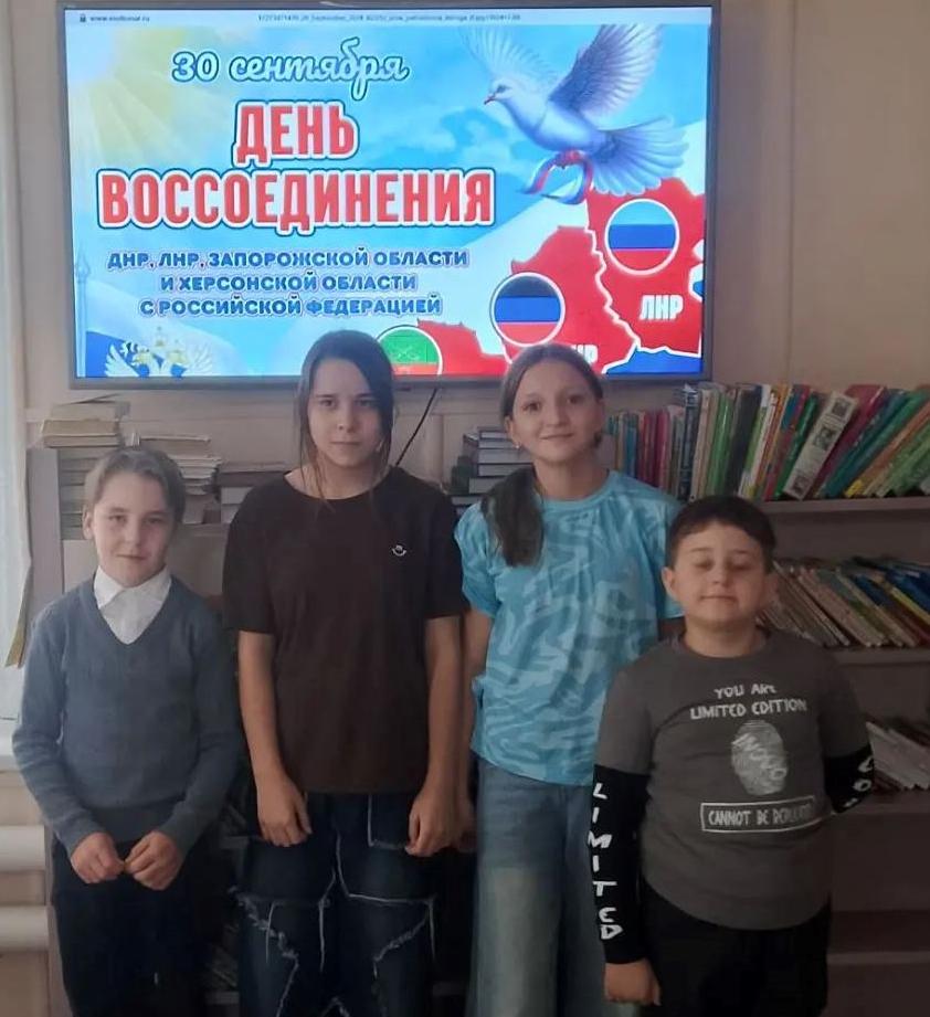 «Возвращение домой»