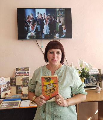 «От фильма к книге – от книги к фильму»