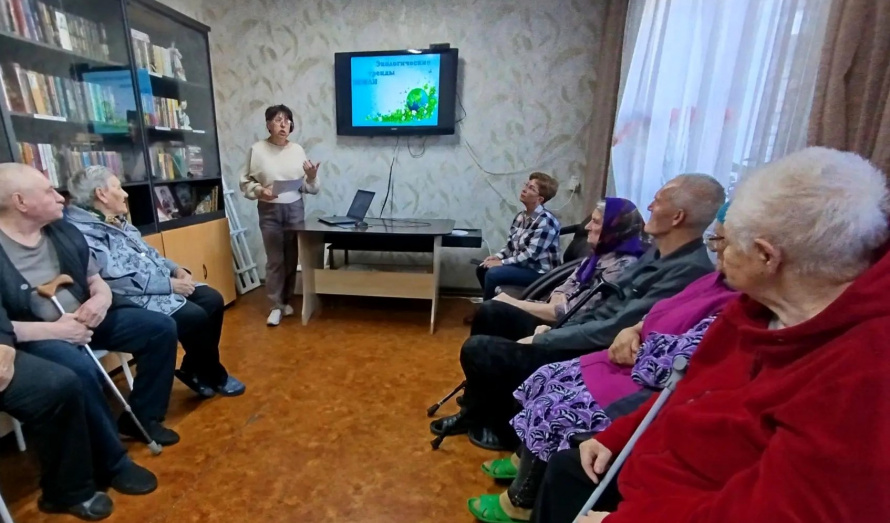 «Экологические тренды Земли»