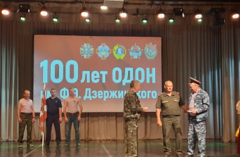 "100 лет ОДОН им. Ф.Э. Дзержинского "