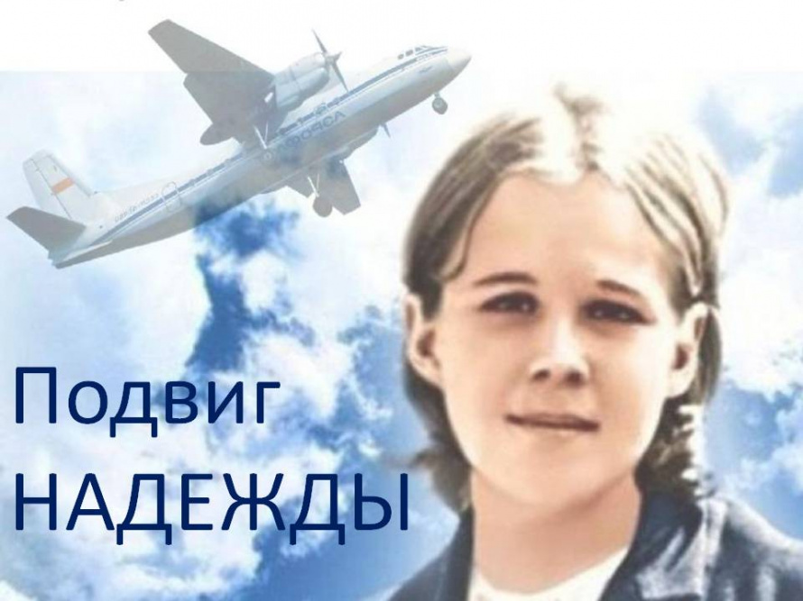 «Стена памяти»