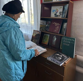 «Люблю тебя, Алтайский край»