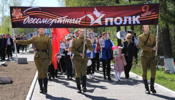 Торжественный митинг, посвященный 79-летию Великой Победы