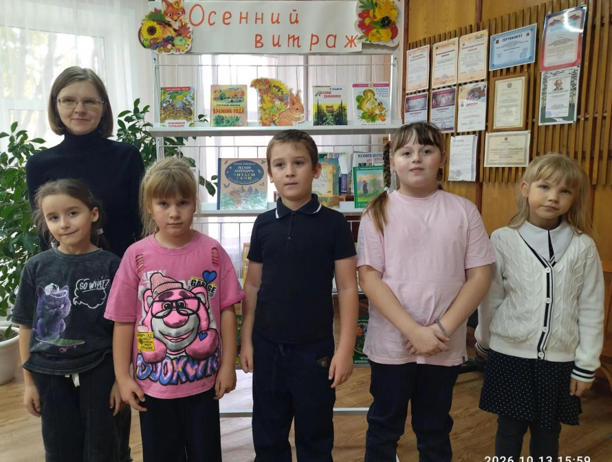 «Осенний витраж»