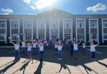 «Под флагом единым»