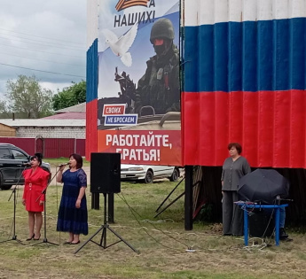 Митинг "Россия, в сердце навсегда". 