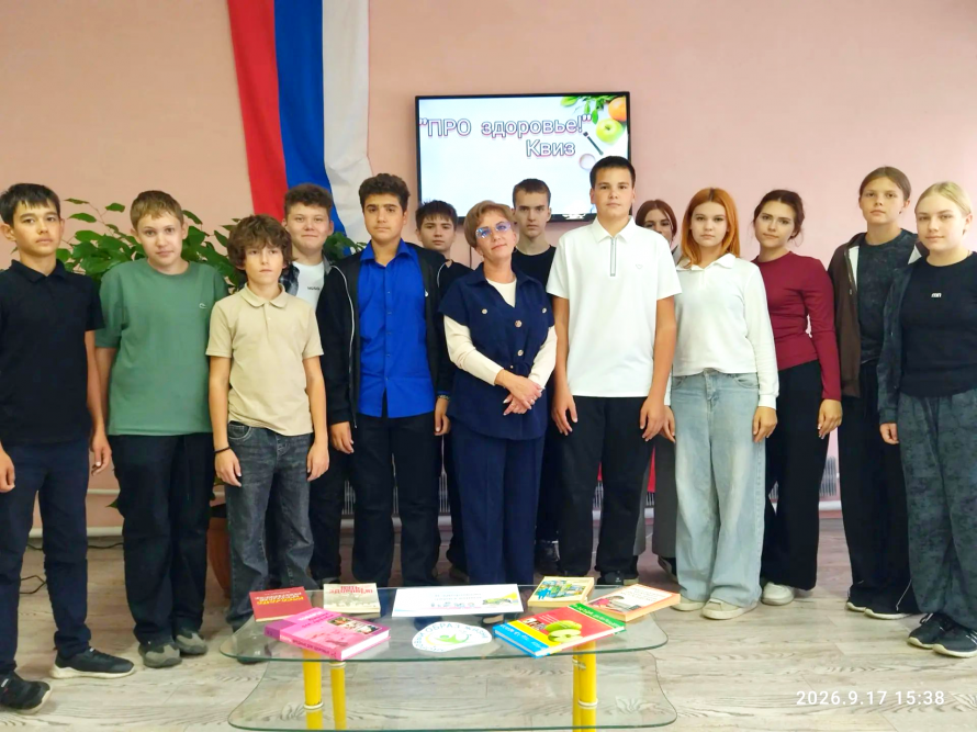 «Про здоровье»