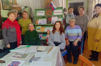  «Вместе дружная семья»